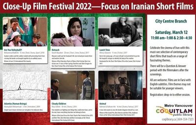 نمایش فیلم‌های کوتاه ایرانی در ونکوور